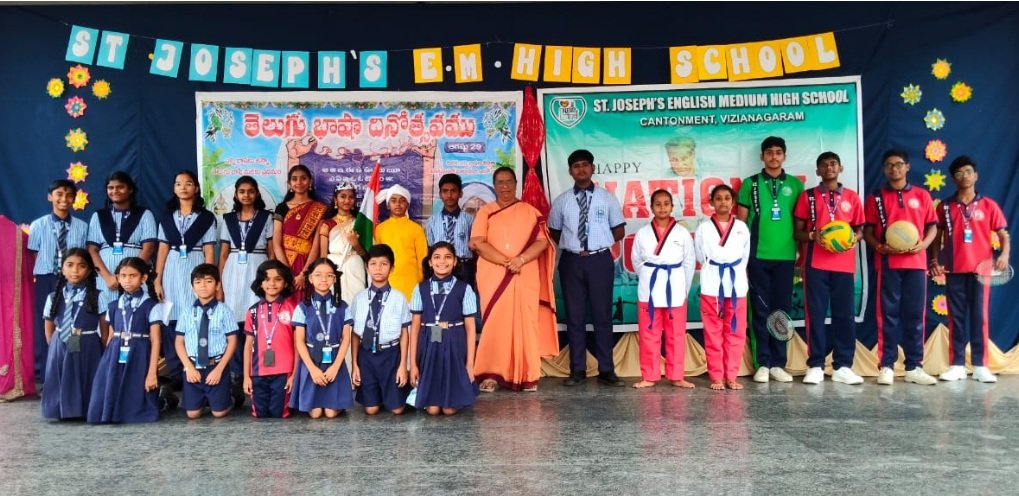 Matrubhasha Dinostav and National Sports Day